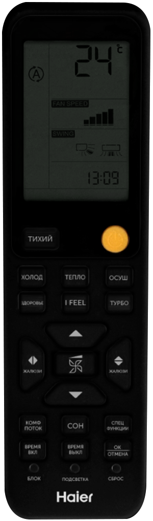 Высокоэффективная сплит-система Haier Flexis Super Match AS35S2SF3FA-B / 1U35S2SM4FA (2025) - фото 3