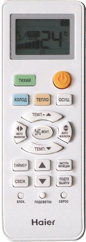 Внутренний блок Haier Leader Super Match AS12TS6HRA-M - фото 2