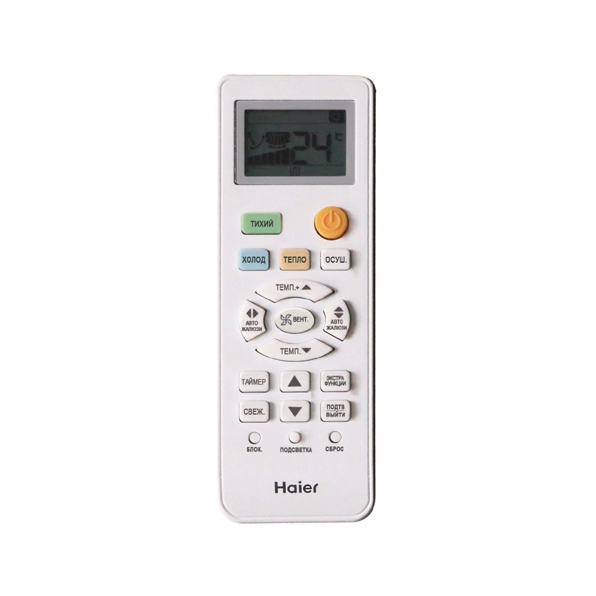 Сплит-система Haier Leader-A AS12TL5HRA-A / 1U12TL5FRA-A - фото 4