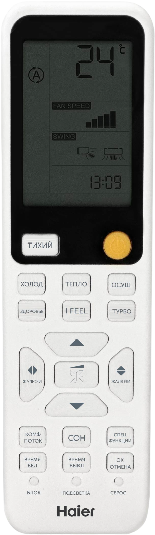 Неинверторный кондиционер Haier Flexis On-Off HSU-09HFF203/R3-W / HSU-09HUF203/R3 (2025) - фото 8