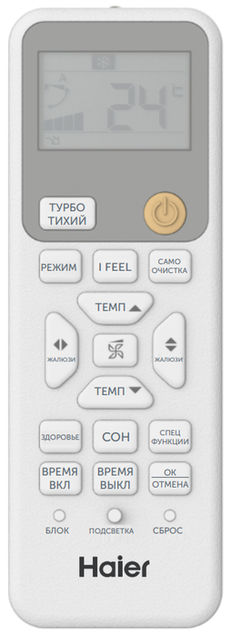 Внутренний блок Haier Coral Super Match AS70PS1HRA-M - фото 2