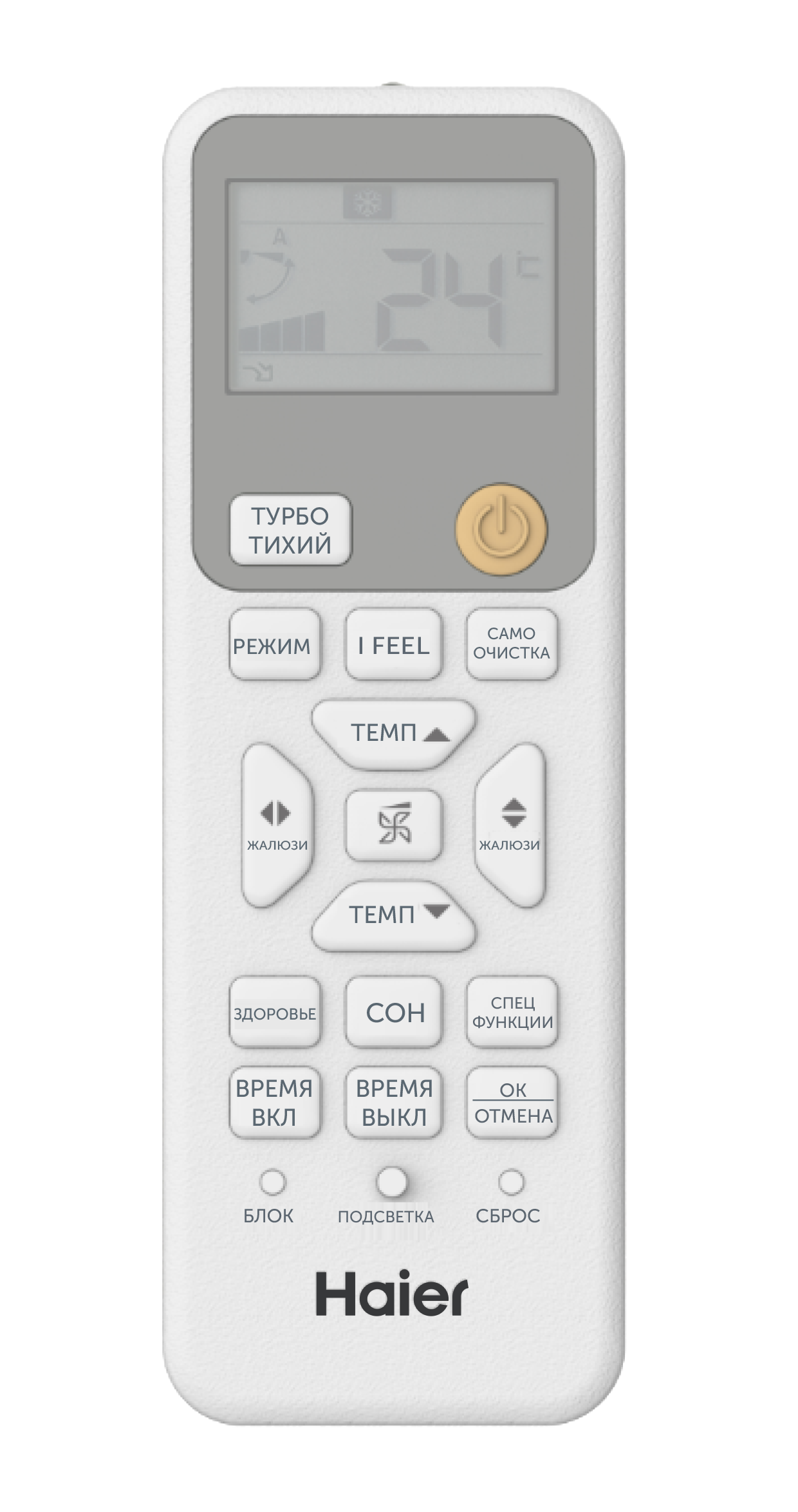 Сплит-система Haier Stellar HP AS35SHP1HRA-C / 1U35SHP1FRA - фото 8