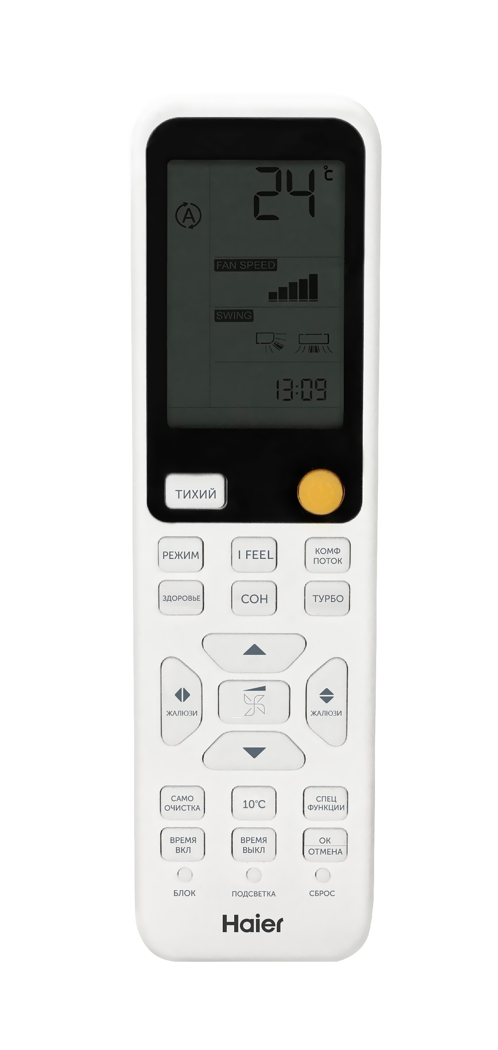 Высокоэффективная сплит-система Haier Stellar HP -20С AS70SHP2HRA-W / 1U70SHP2FRA - фото 8