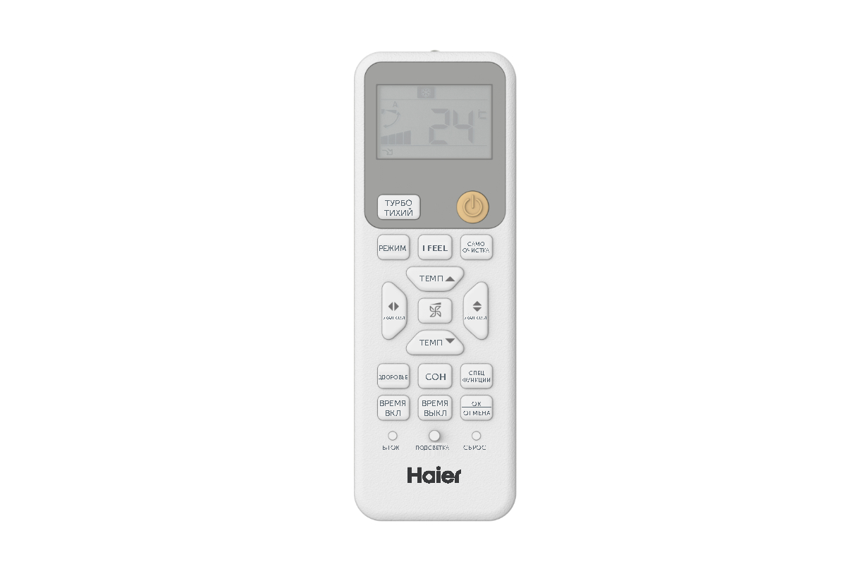 Высокоэффективная сплит-система Haier Spirit DC-Inverter AS35HSL1HRA-W / 1U35HSL1FRA - фото 9