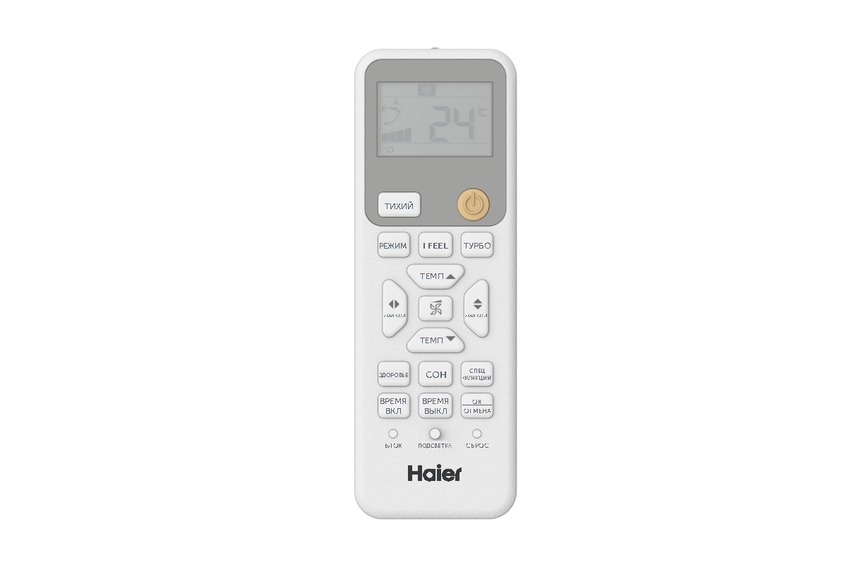 Высокоэффективная сплит-система Haier Spirit On-Off HSU-18HSL103/R3-W(IN) / HSU-18HSL103/R3(OUT) - фото 8