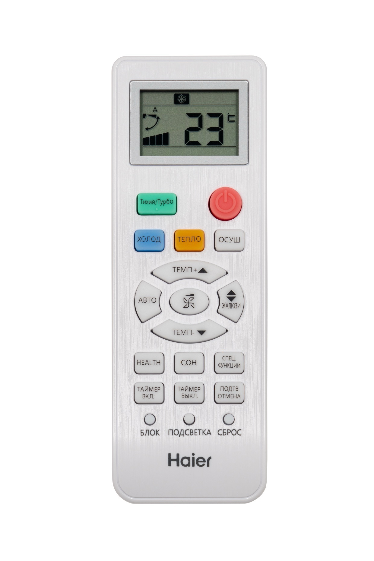 Сплит-система Haier Quantum On-Off HSU-18HQJ103/R3-W(IN) / HSU-18HQJ103/R3(OUT) - фото 8
